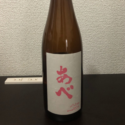 あべのレビュー by_kemkem