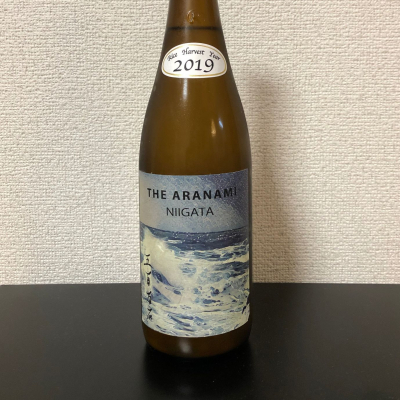 THE ARANAMIのレビュー by_kemkem