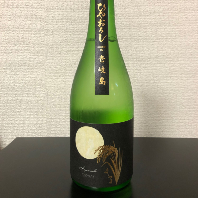 よこやまのレビュー by_kemkem