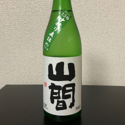 山間のレビュー by_kemkem