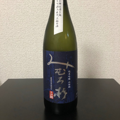 みむろ杉のレビュー by_kemkem