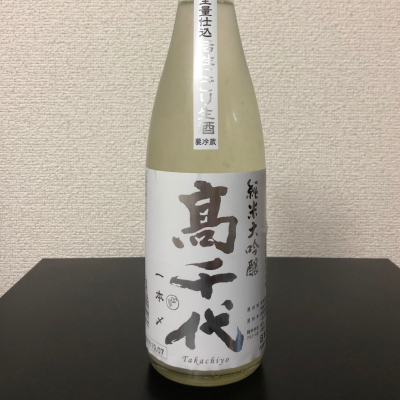 高千代のレビュー by_kemkem