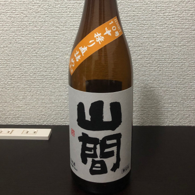 山間のレビュー by_kemkem