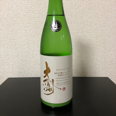 大信州のレビュー by_kemkem