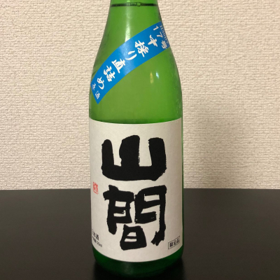 山間のレビュー by_kemkem