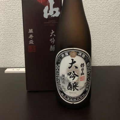 朝日山のレビュー by_kemkem