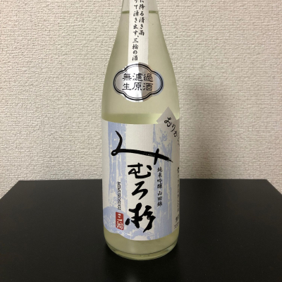 みむろ杉のレビュー by_kemkem