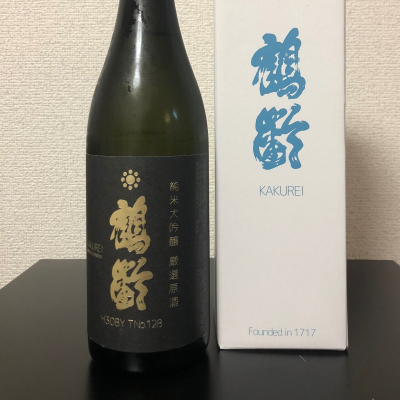 鶴齢のレビュー by_kemkem
