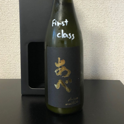 あべのレビュー by_kemkem