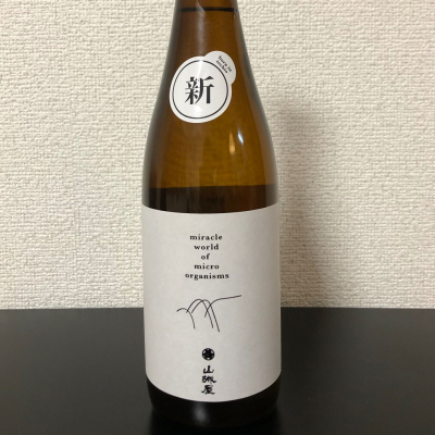 山城屋のレビュー by_kemkem