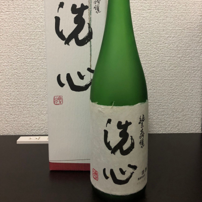 洗心のレビュー by_kemkem