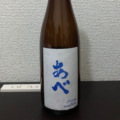 あべのレビュー by_kemkem