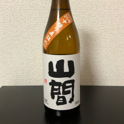 山間のレビュー by_kemkem