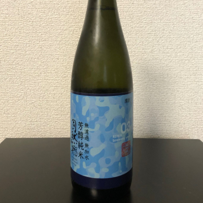 自然郷のレビュー by_kemkem