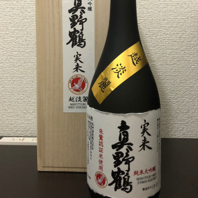 真野鶴のレビュー by_kemkem