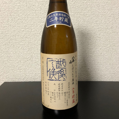 越後で候のレビュー by_kemkem
