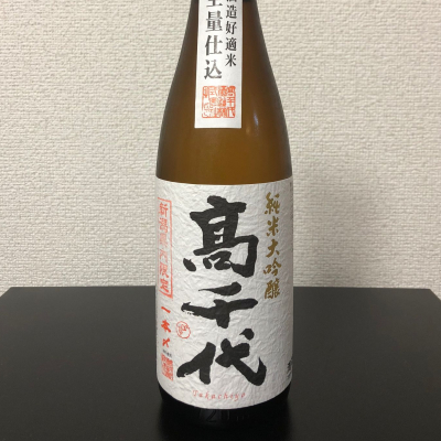 高千代のレビュー by_kemkem