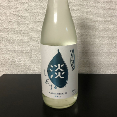 麒麟山のレビュー by_kemkem