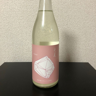 天美のレビュー by_kemkem