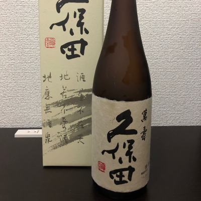 駒ヶ瀬屋のレビュー by_kemkem