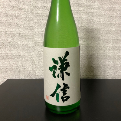 謙信のレビュー by_kemkem