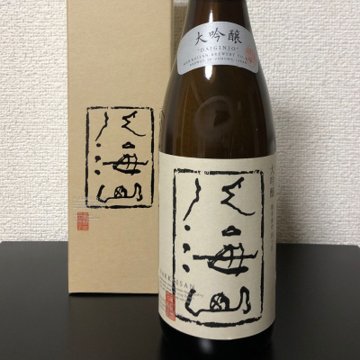 八海山のレビュー by_kemkem