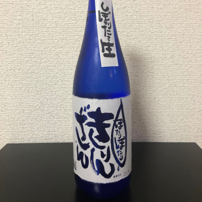 麒麟山のレビュー by_kemkem