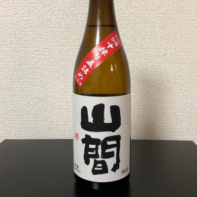 山間のレビュー by_kemkem