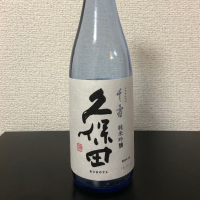 久保田のレビュー by_kemkem