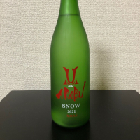 赤武