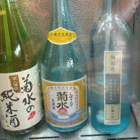 菊水