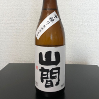山間のレビュー by_kemkem