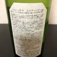 ソガペールエフィスのレビュー by_kemkem