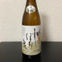 〆張鶴