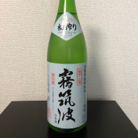 霧筑波