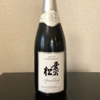 愛宕の松