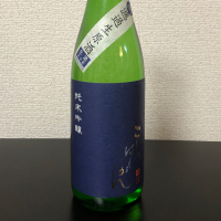 越乃白雁