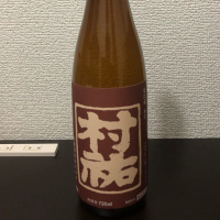 
            村祐_
            kemkemさん