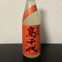 高千代