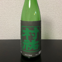 
            村祐_
            kemkemさん