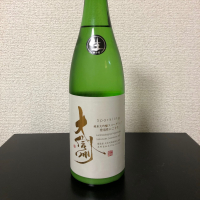 大信州