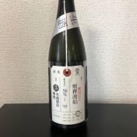 
            荷札酒_
            kemkemさん