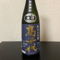 高千代