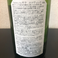 ソガペールエフィスのレビュー by_kemkem
