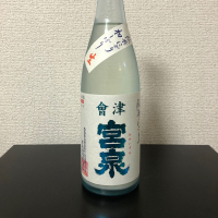 会津宮泉