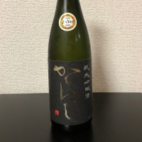 からはし