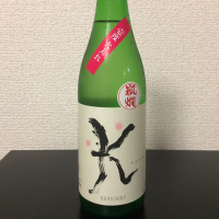 
            KENICHIRO_
            kemkemさん