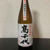 
            高千代_
            kemkemさん