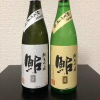 鮎のレビュー by_kemkem