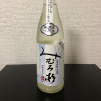 みむろ杉